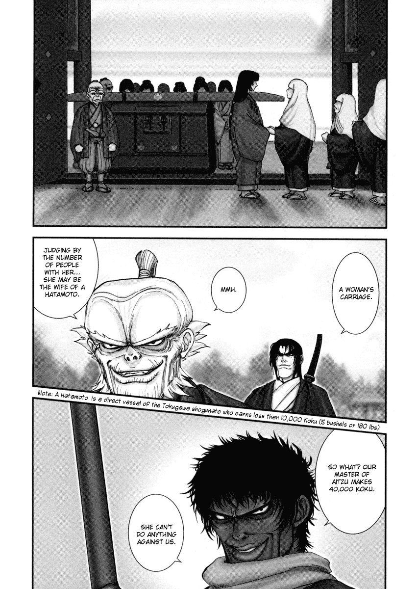 Y+M Chapter 2 page 22 - Chapter 2: The Hori Mondo Incident