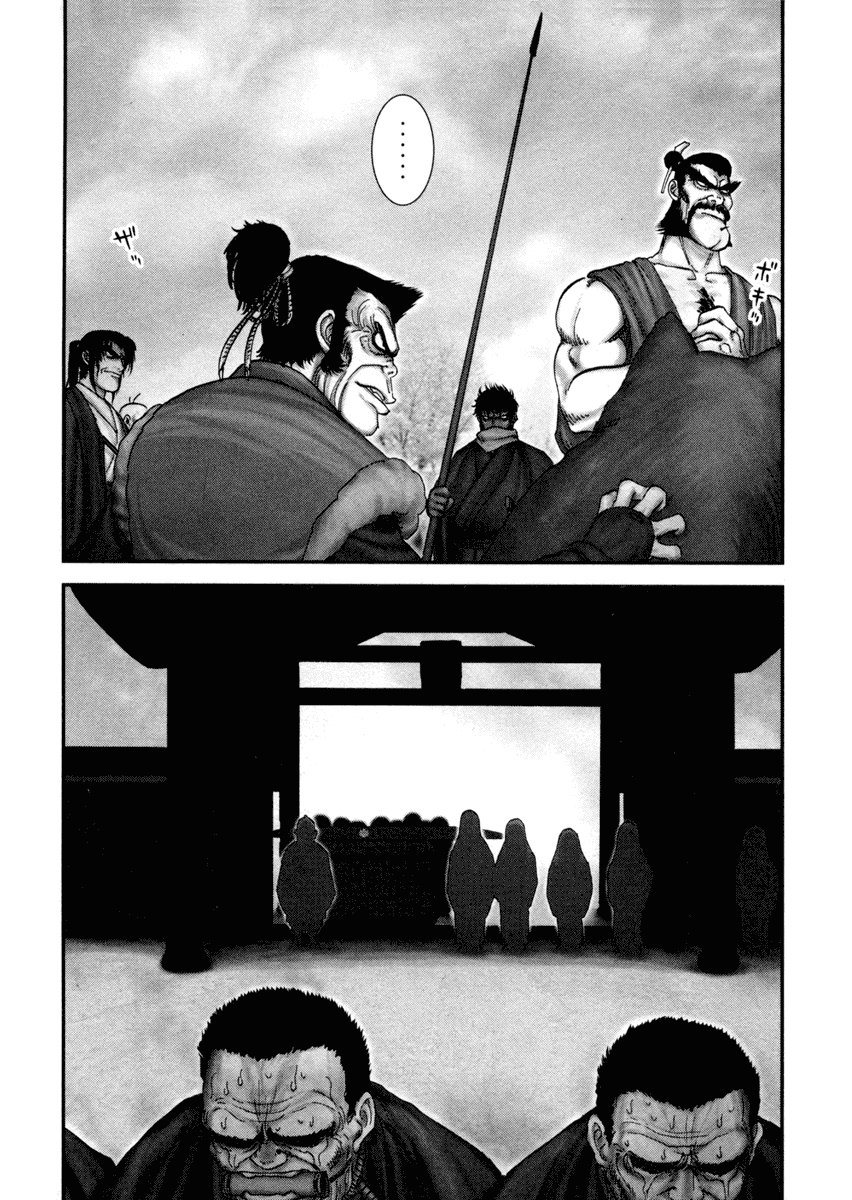 Y+M Chapter 2 page 24 - Chapter 2: The Hori Mondo Incident
