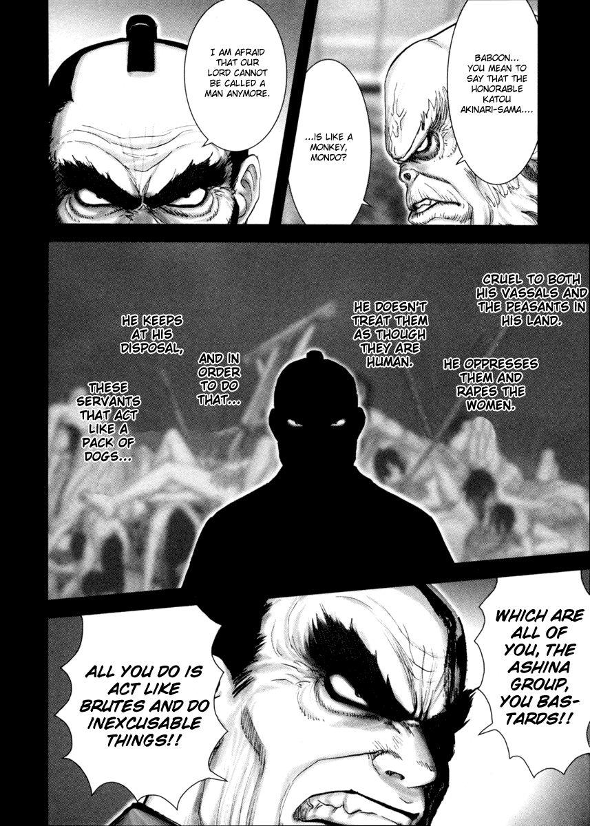 Y+M Chapter 2 page 3 - Chapter 2: The Hori Mondo Incident
