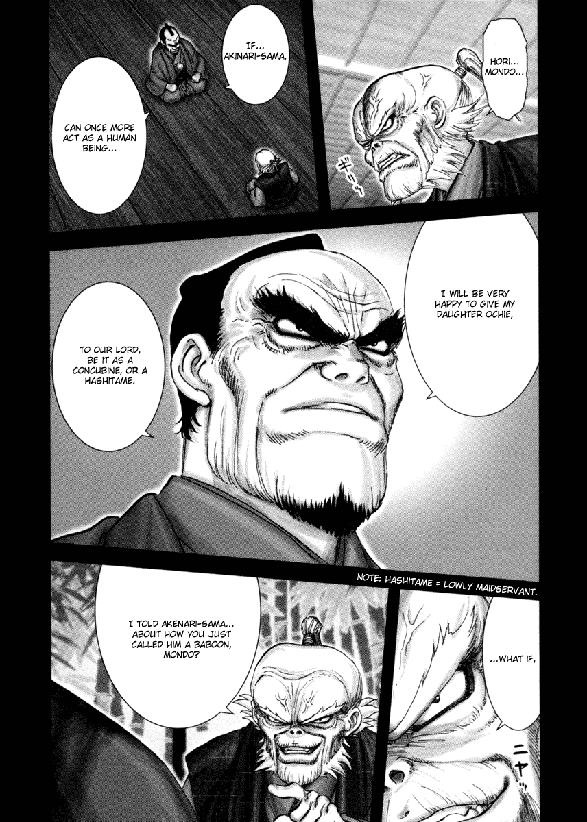 Y+M Chapter 2 page 4 - Chapter 2: The Hori Mondo Incident