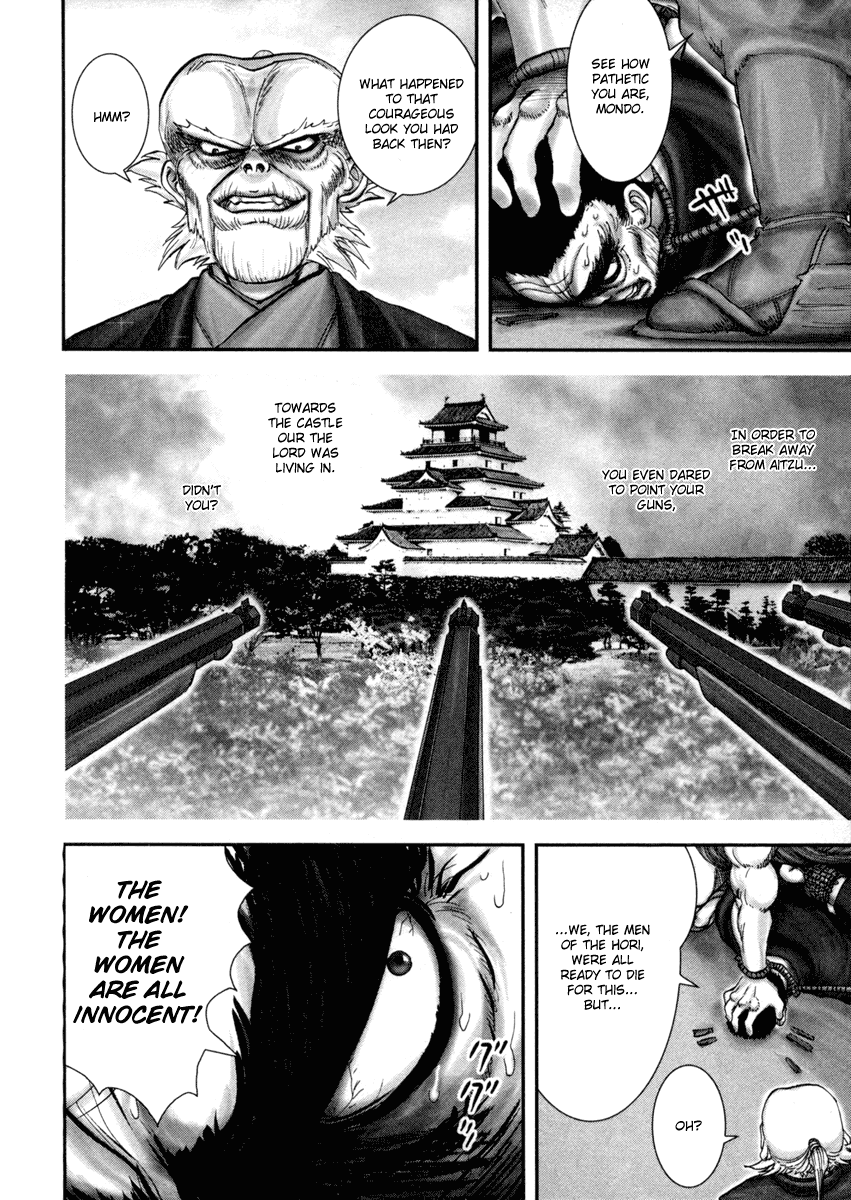 Y+M Chapter 2 page 7 - Chapter 2: The Hori Mondo Incident