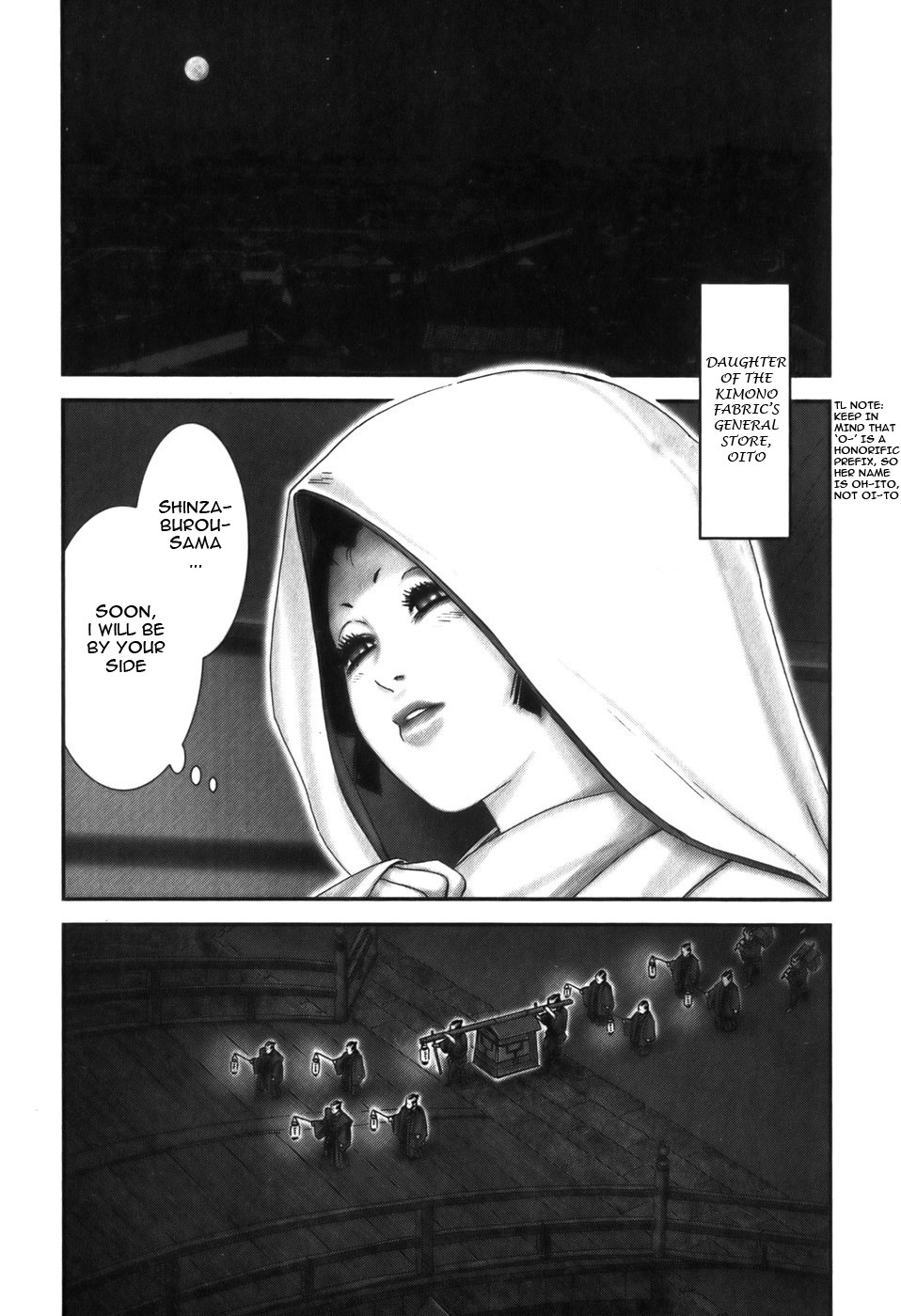 Y+M Chapter 20 page 1 - Chapter 20: The Hannya Gang (I)