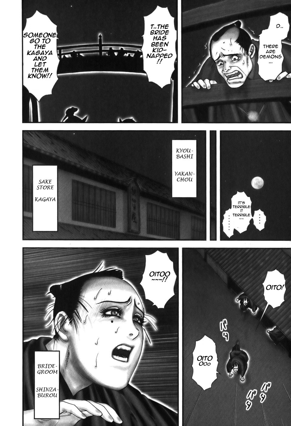 Y+M Chapter 20 page 10 - Chapter 20: The Hannya Gang (I)