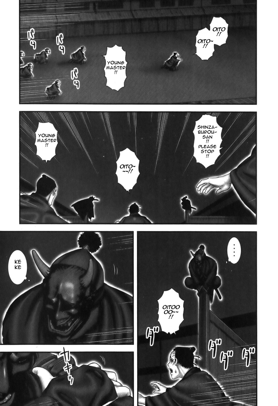 Y+M Chapter 20 page 11 - Chapter 20: The Hannya Gang (I)
