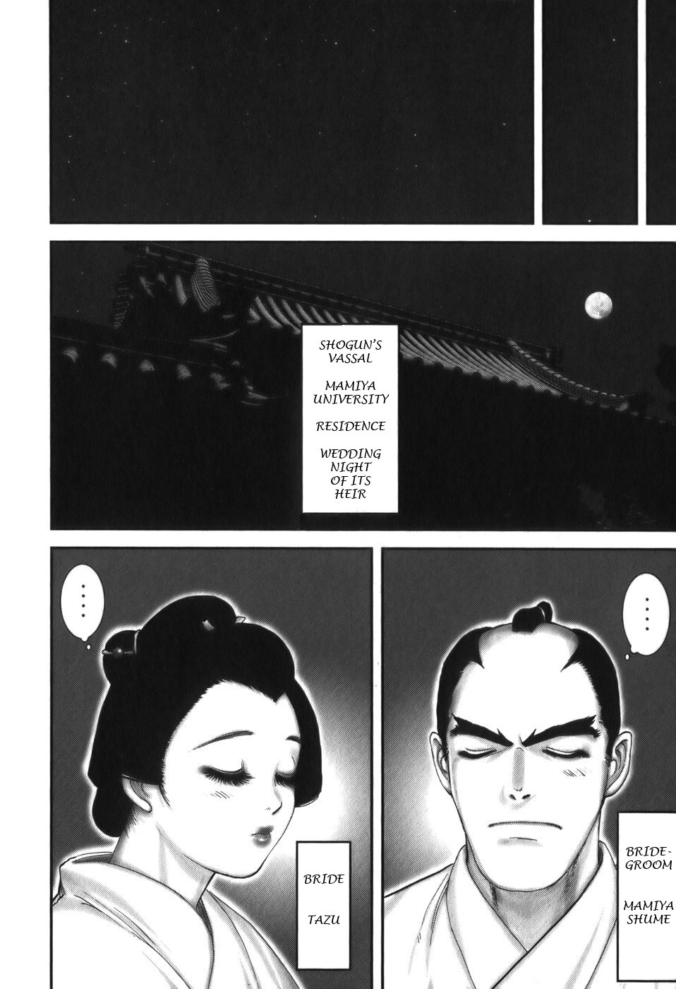 Y+M Chapter 20 page 15 - Chapter 20: The Hannya Gang (I)