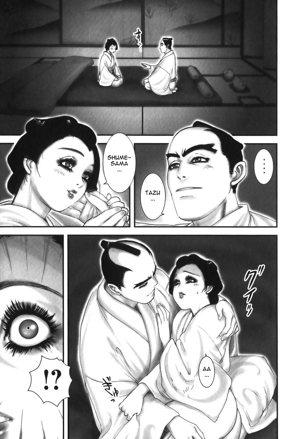 Y+M Chapter 20 page 16 - Chapter 20: The Hannya Gang (I)