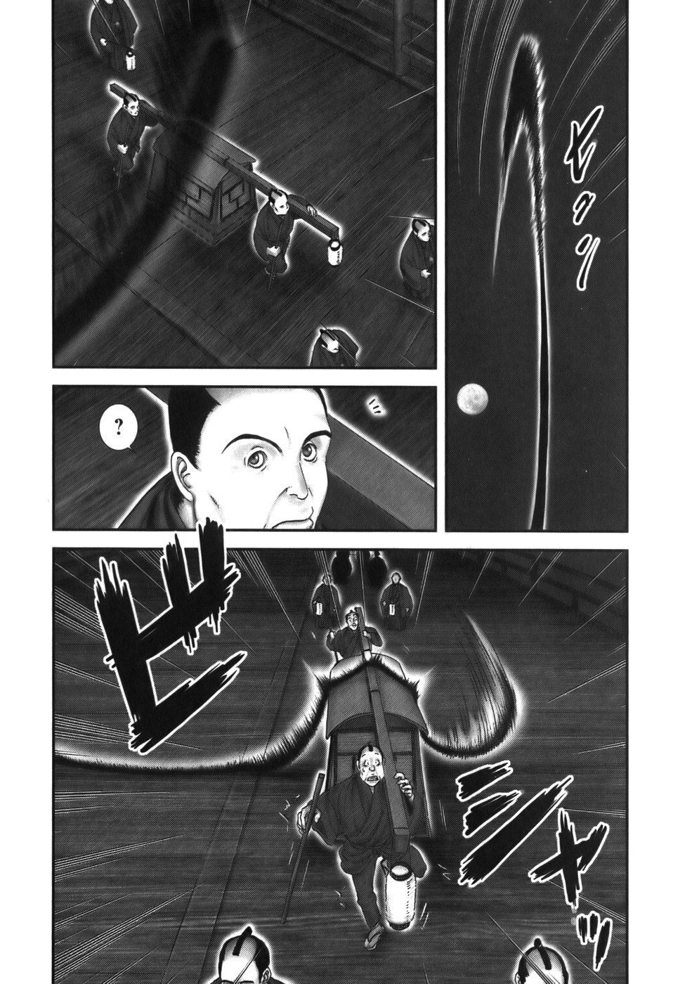 Y+M Chapter 20 page 4 - Chapter 20: The Hannya Gang (I)