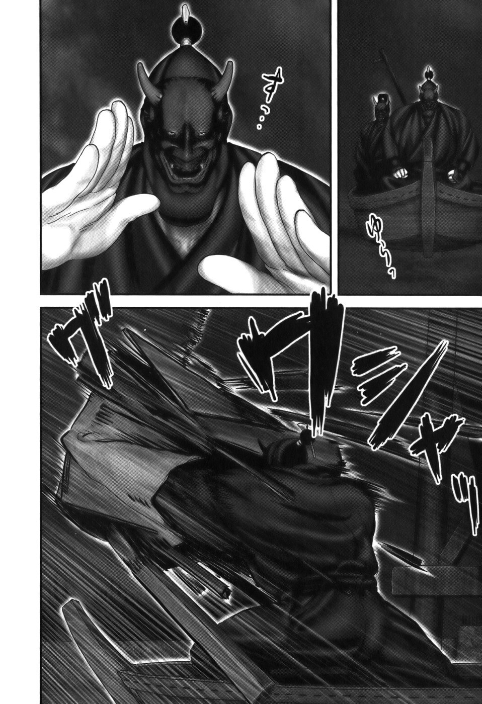 Y+M Chapter 20 page 7 - Chapter 20: The Hannya Gang (I)