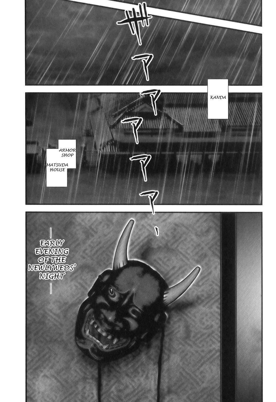 Y+M Chapter 22 page 12 - Chapter 22: A Flower in Hell