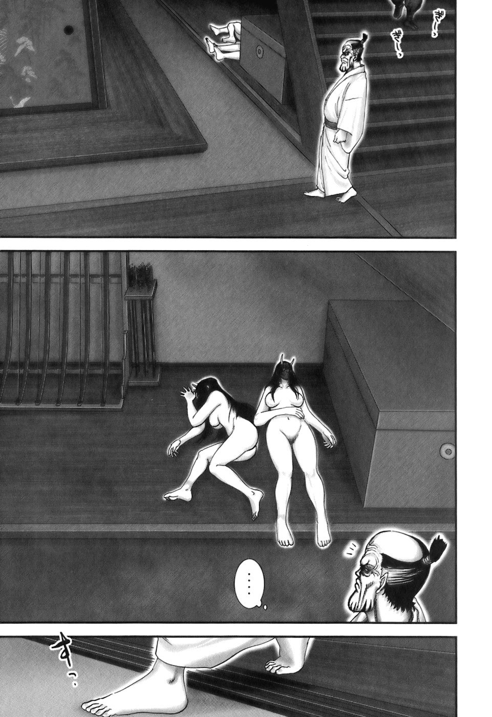 Y+M Chapter 26 page 14 - Chapter 26: A Bride in Hell (I)
