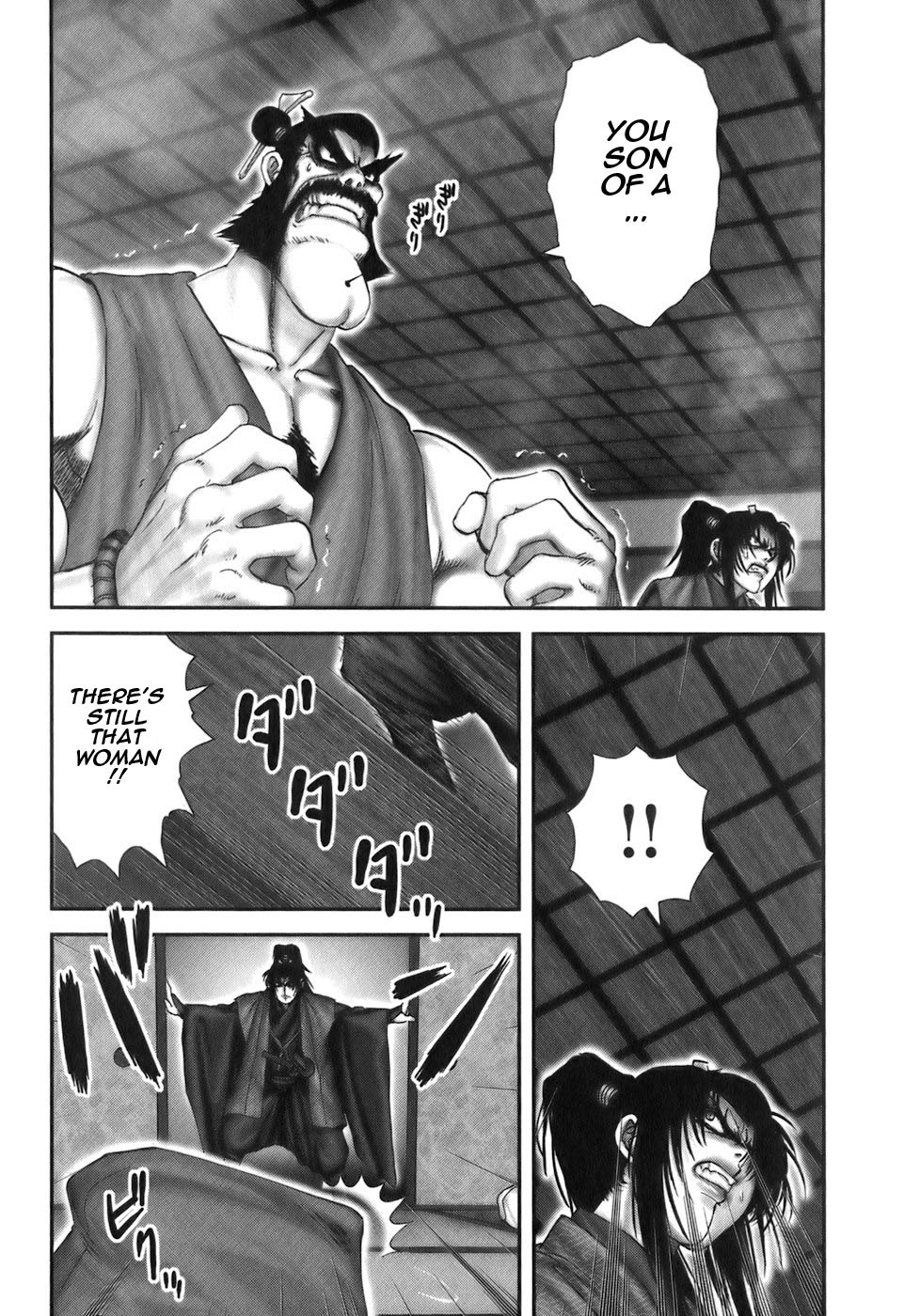 Y+M Chapter 27 page 13 - Chapter 27: A Bride in Hell (II)