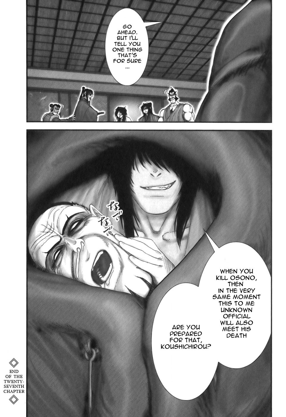 Y+M Chapter 27 page 17 - Chapter 27: A Bride in Hell (II)