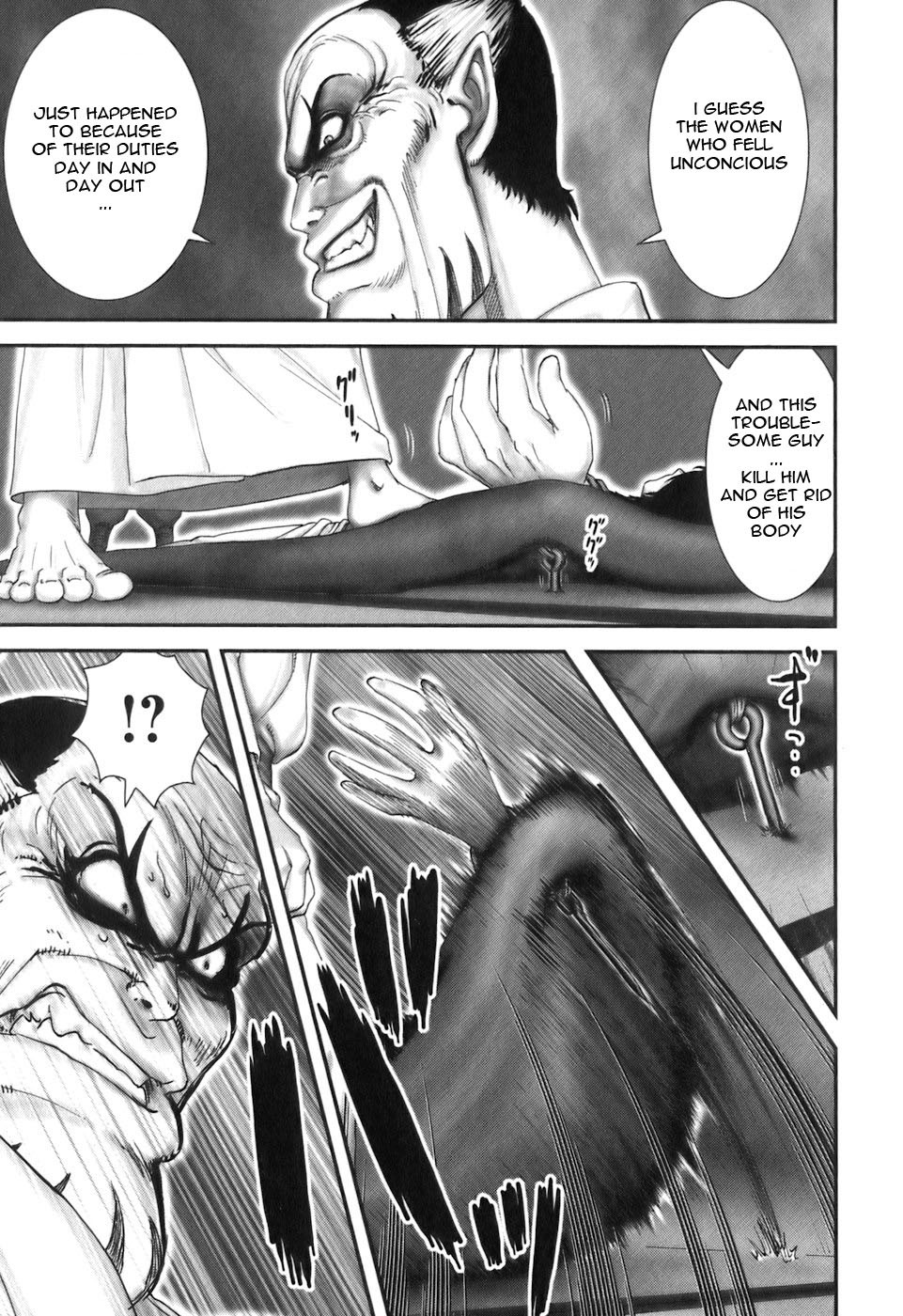 Y+M Chapter 27 page 7 - Chapter 27: A Bride in Hell (II)