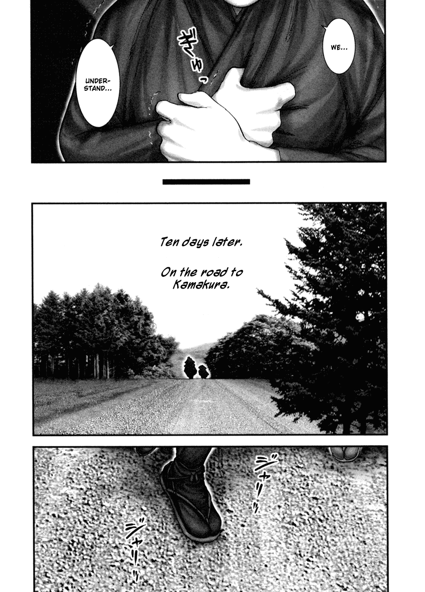 Y+M Chapter 3 page 19 - Chapter 3: That Man