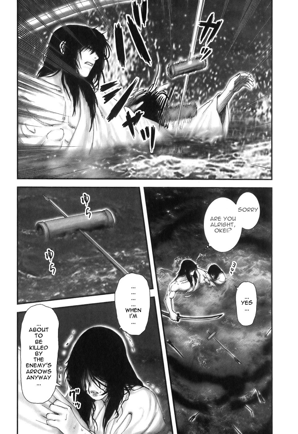Y+M Chapter 30 page 3 - Chapter 30: Watery Grave (II)