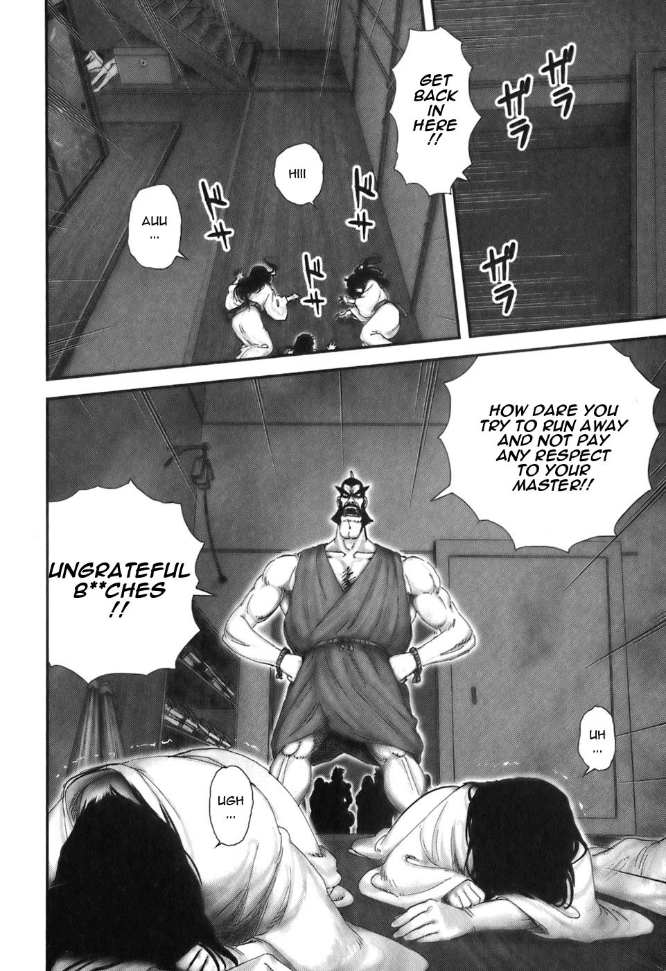 Y+M Chapter 30 page 5 - Chapter 30: Watery Grave (II)