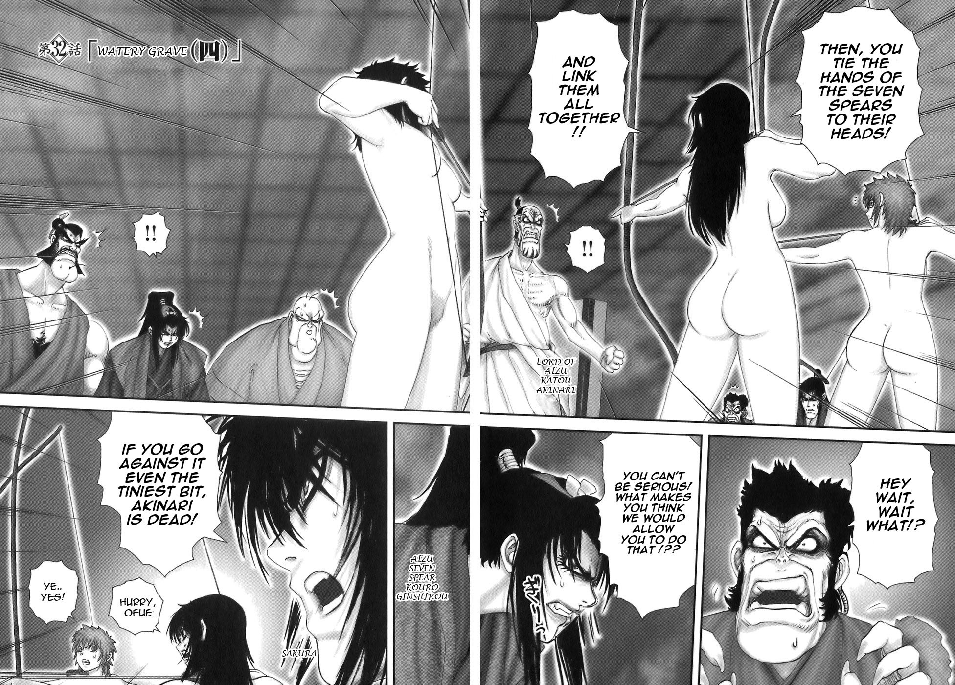 Y+M Chapter 32 page 2 - Chapter 32: Watery Grave (IV)