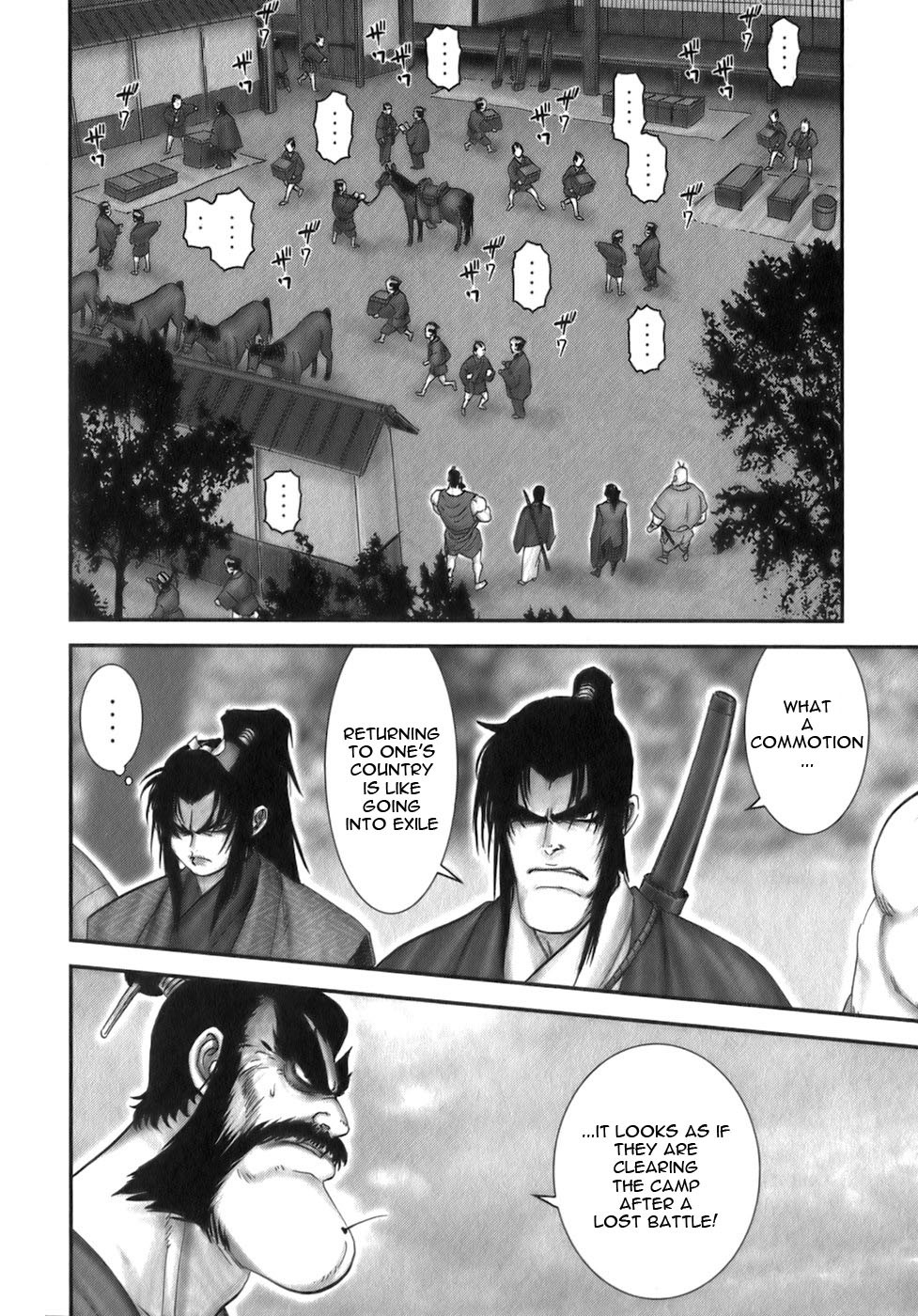 Y+M Chapter 35 page 12 - Chapter 35: Exposed (II)