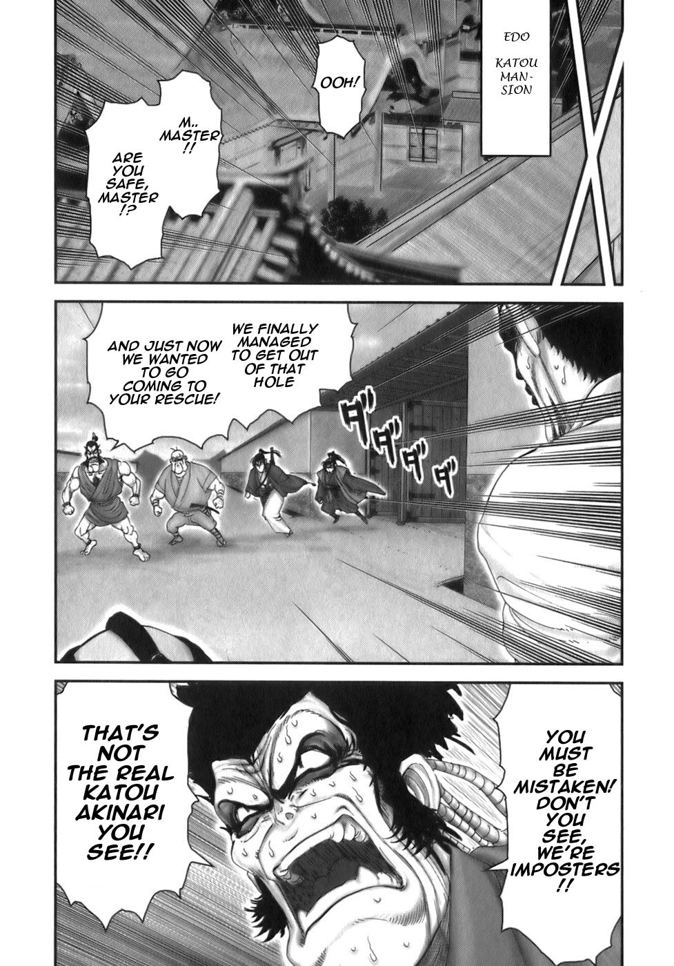 Y+M Chapter 35 page 3 - Chapter 35: Exposed (II)