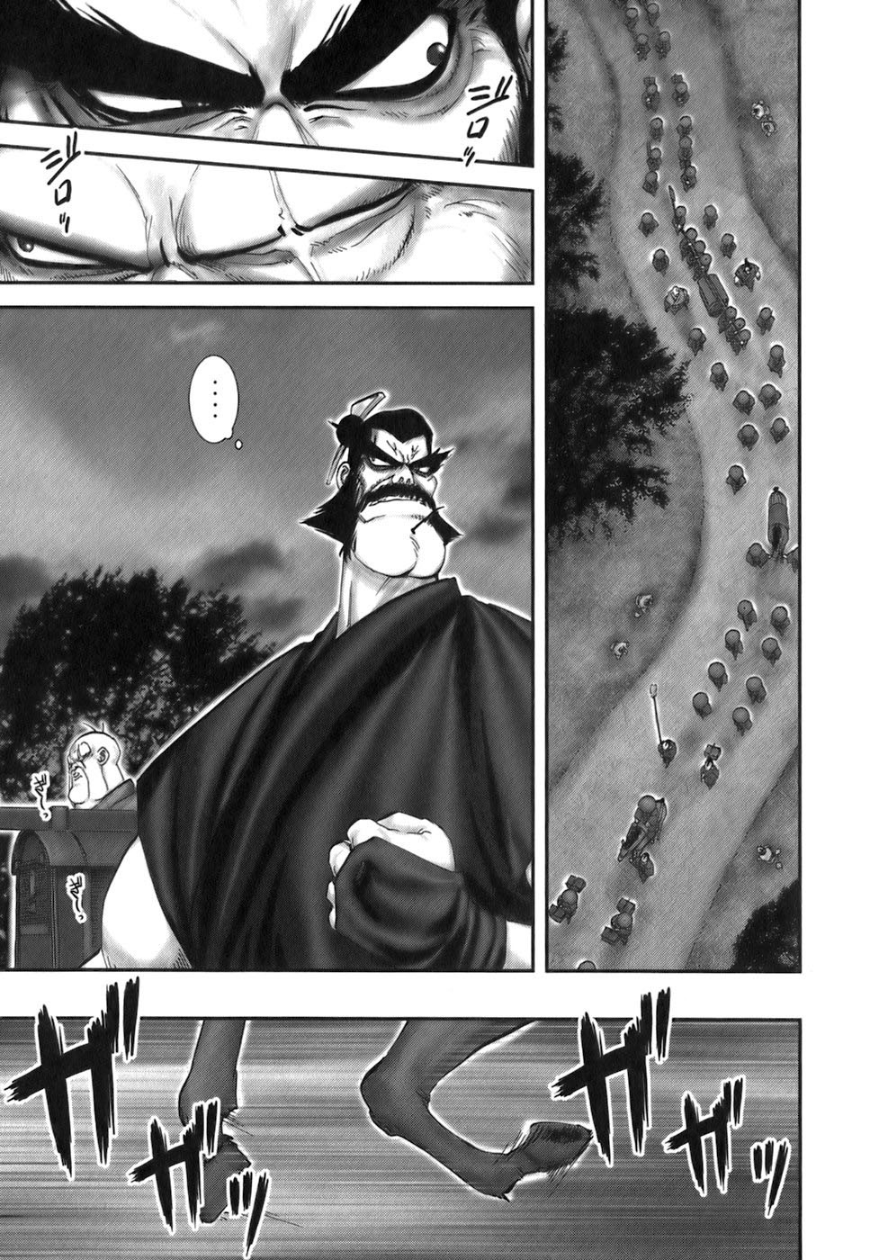 Y+M Chapter 40 page 1 - Chapter 40: Journey to the North (I)