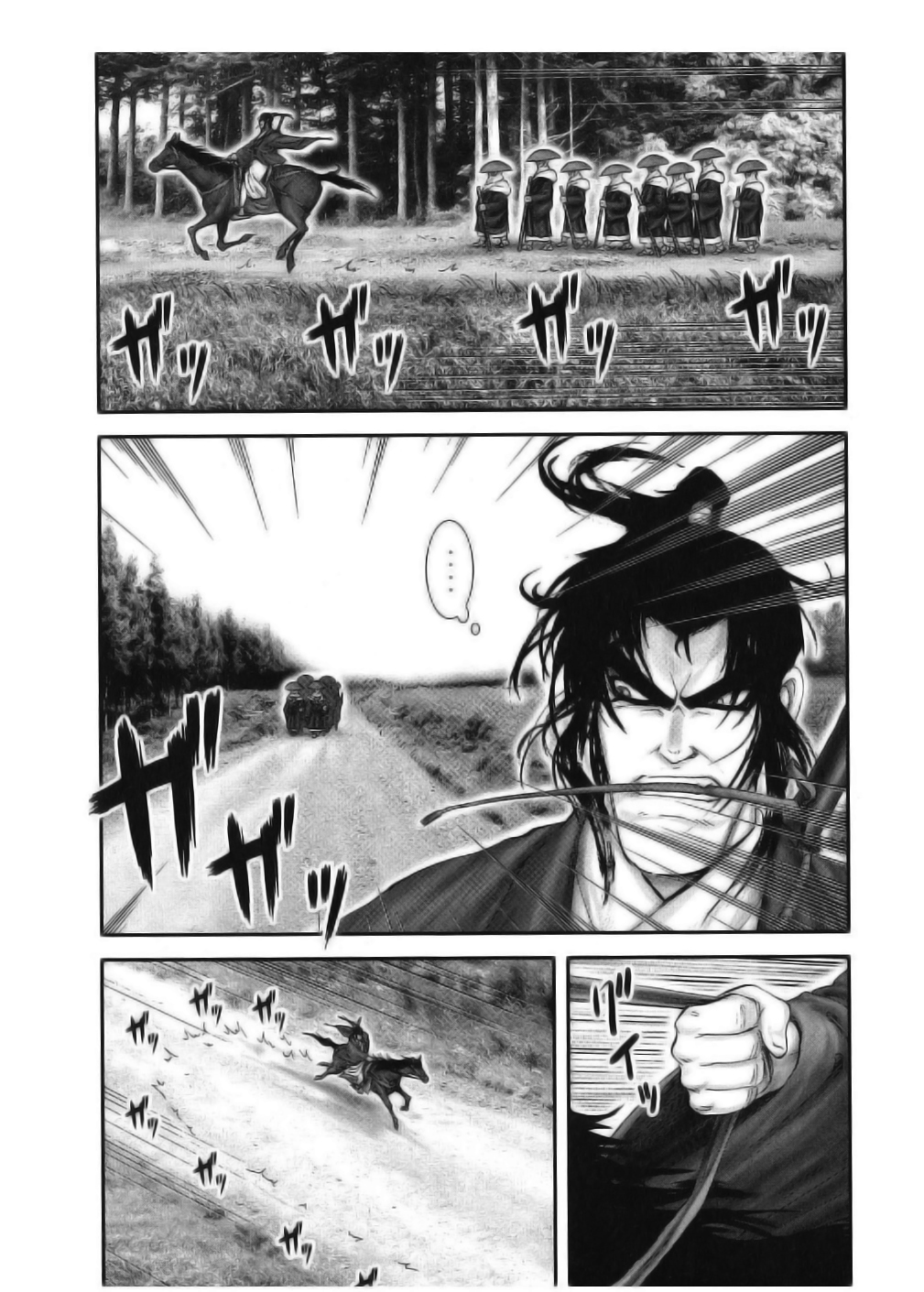 Y+M Chapter 42 page 1 - Chapter 42