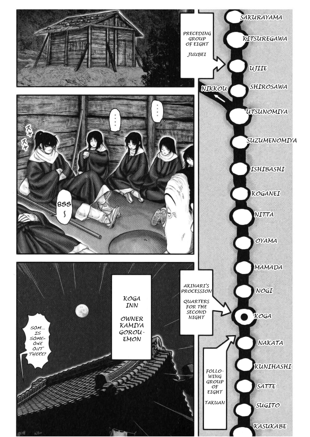 Y+M Chapter 42 page 13 - Chapter 42