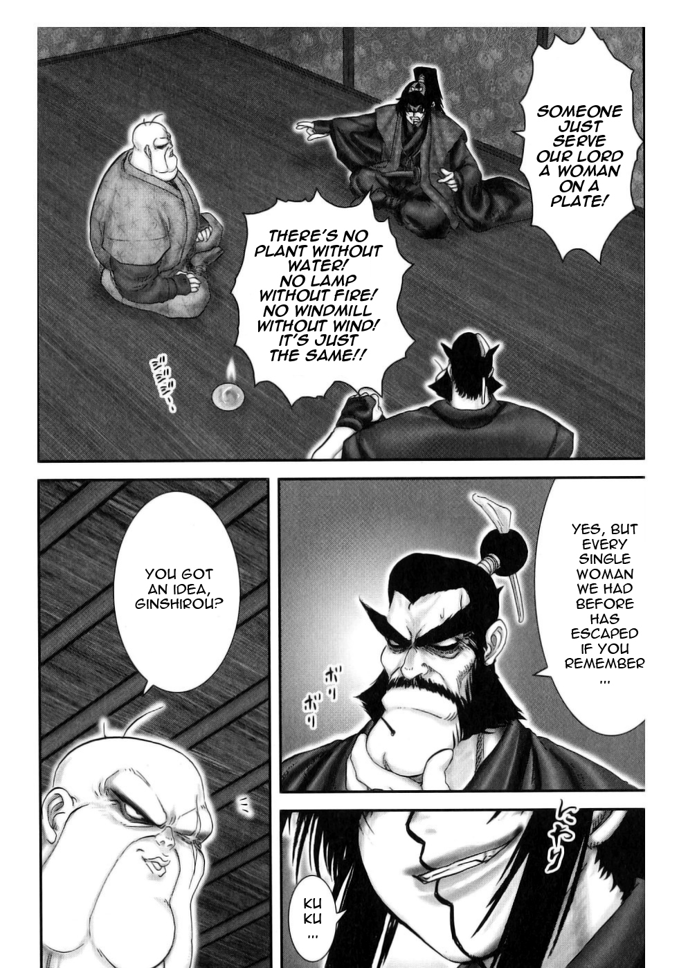Y+M Chapter 42 page 17 - Chapter 42