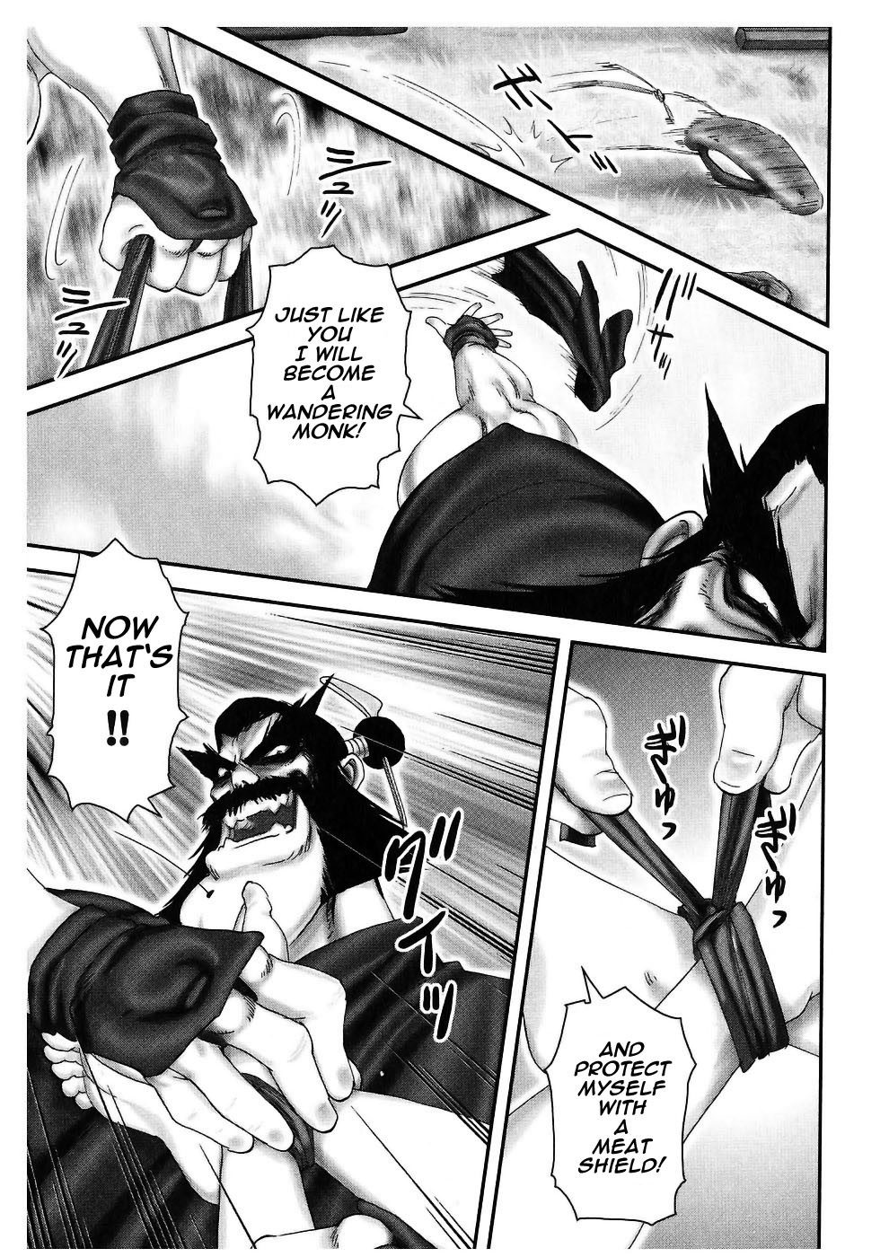 Y+M Chapter 48 page 6 - Chapter 48: Journey to the North (IX)