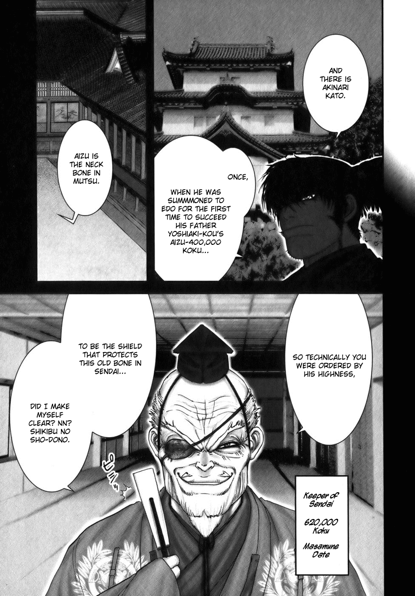 Y+M Chapter 5 page 12 - Chapter 5: Hell's Street