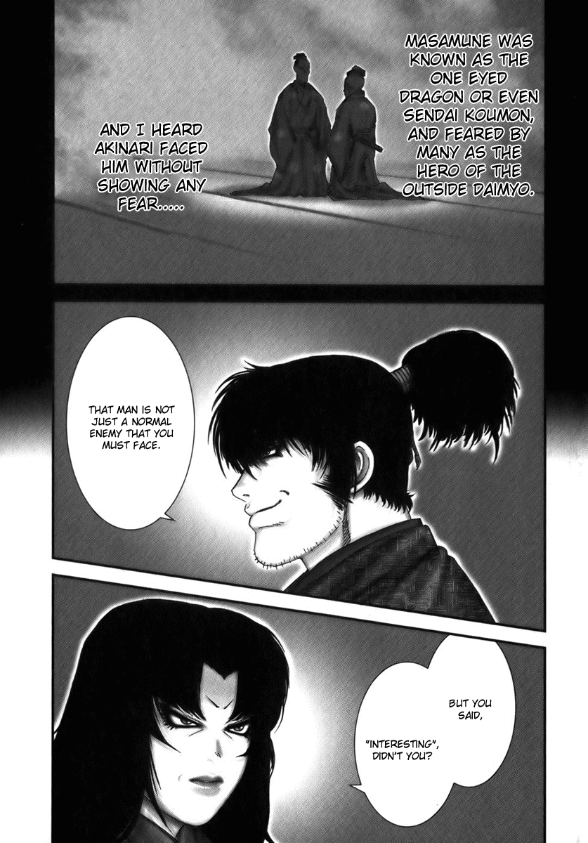 Y+M Chapter 5 page 14 - Chapter 5: Hell's Street