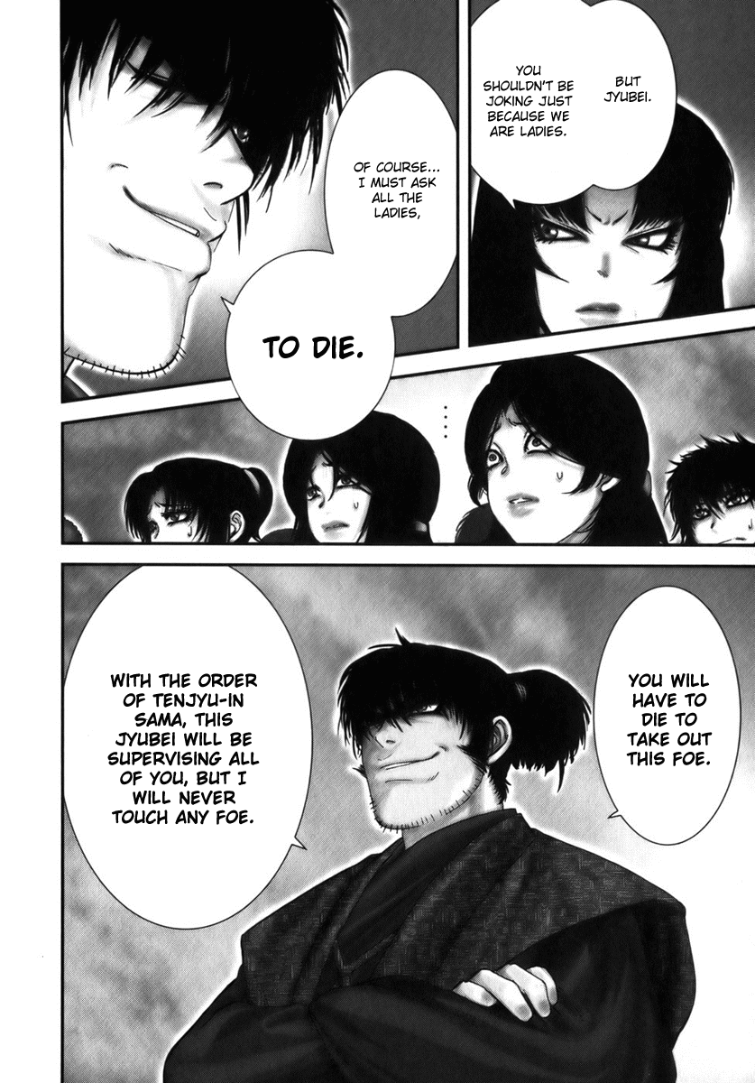 Y+M Chapter 5 page 17 - Chapter 5: Hell's Street