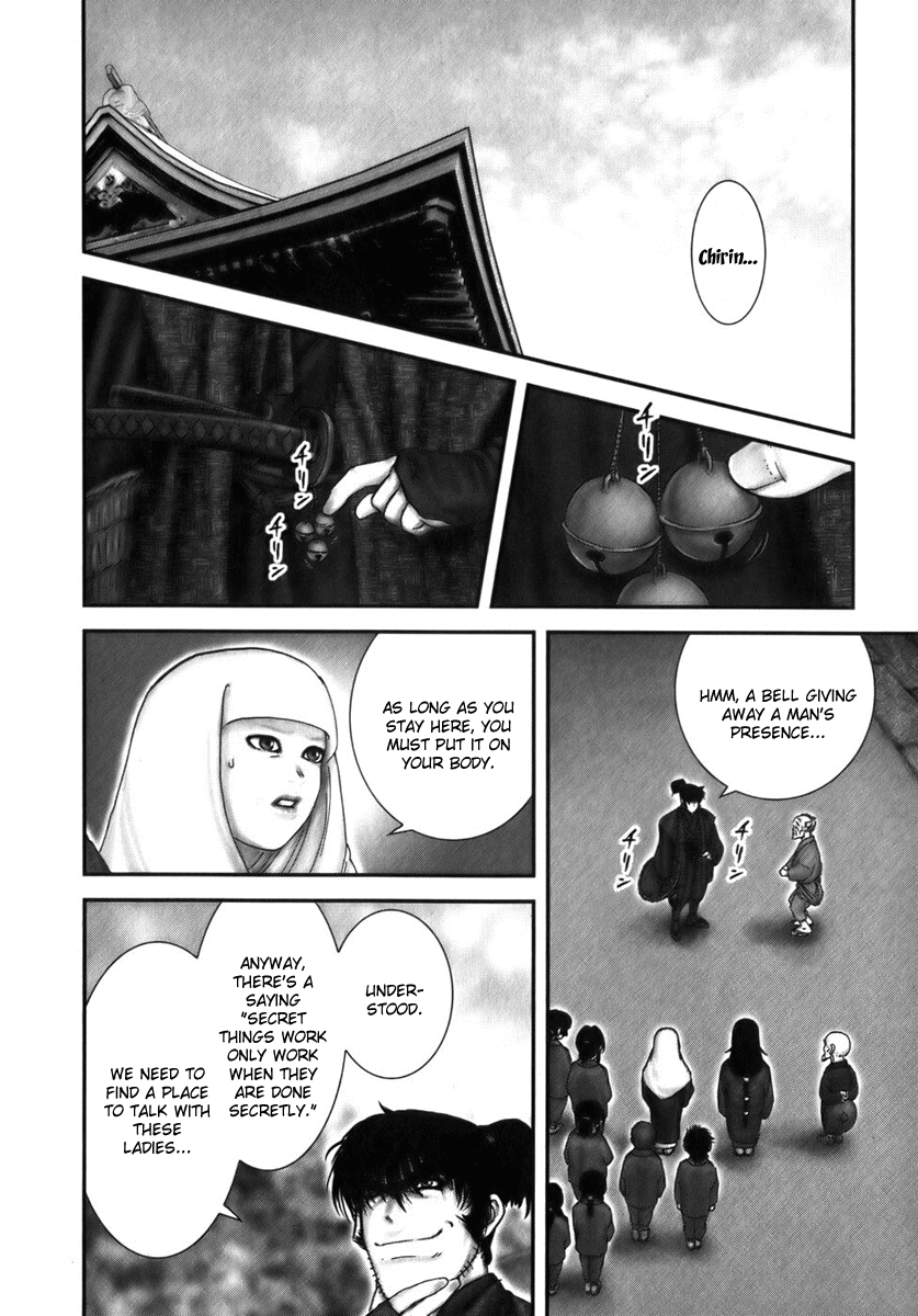 Y+M Chapter 5 page 23 - Chapter 5: Hell's Street