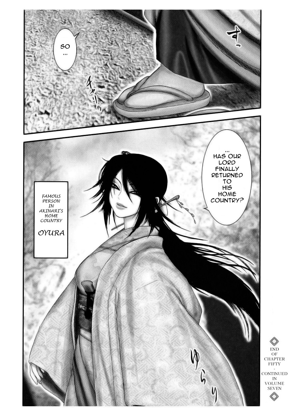 Y+M Chapter 50 page 15 - Chapter 50: From Here on Aizu (I)