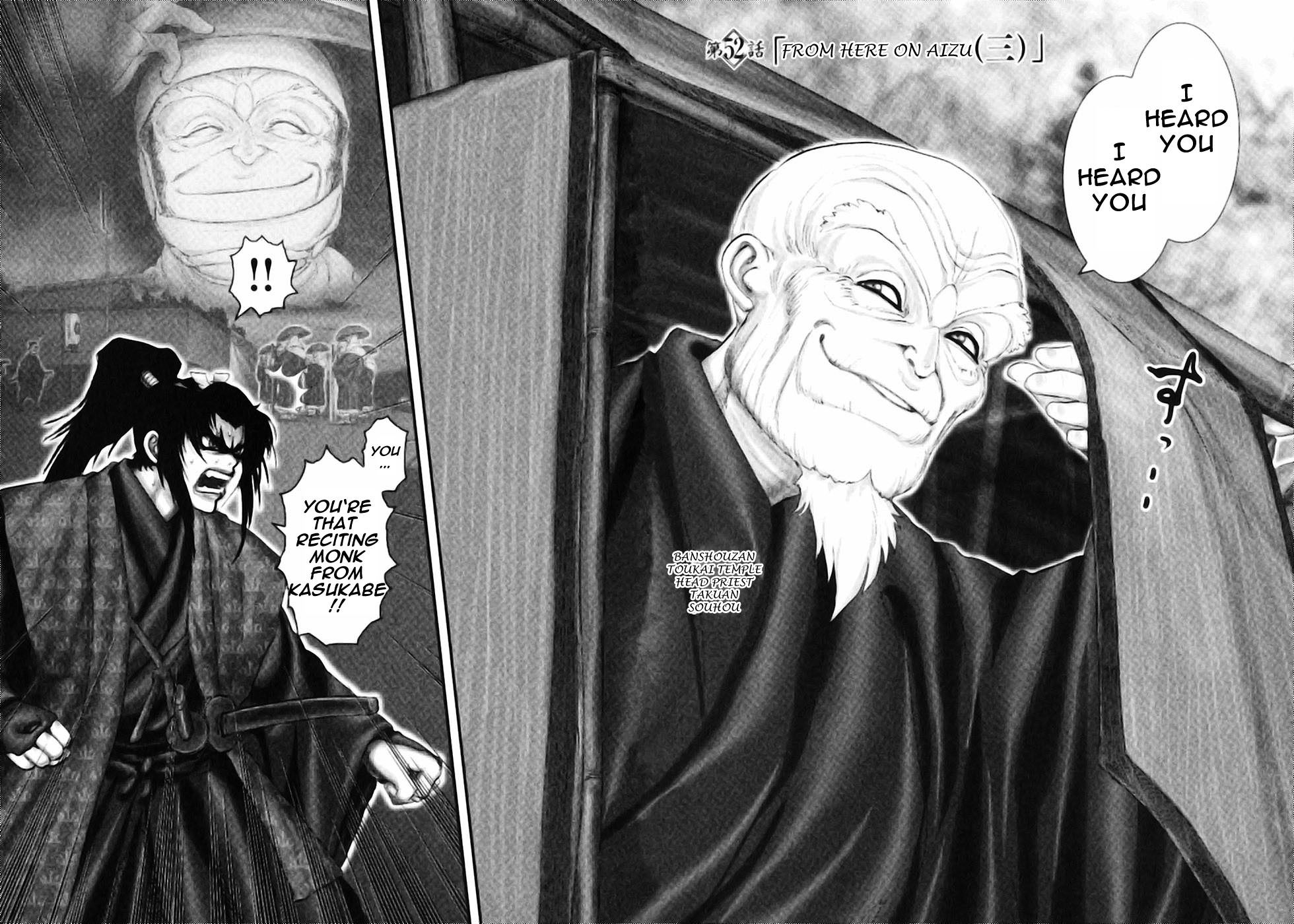 Y+M Chapter 52 page 4 - Chapter 52: From Here on Aizu (III)