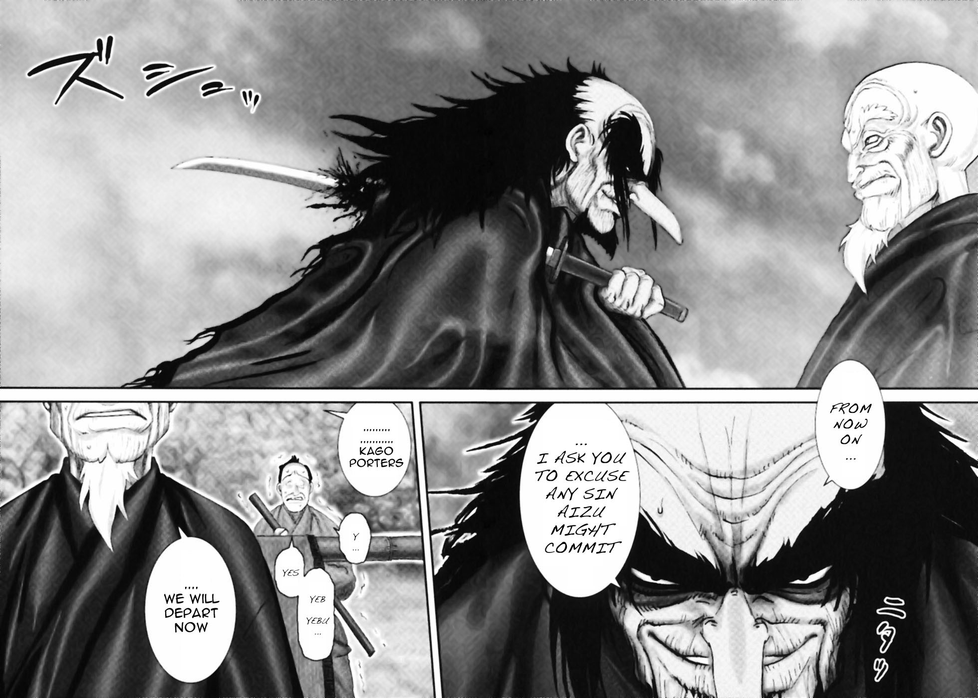 Y+M Chapter 54 page 11 - Chapter 54: From Here on Aizu (V)