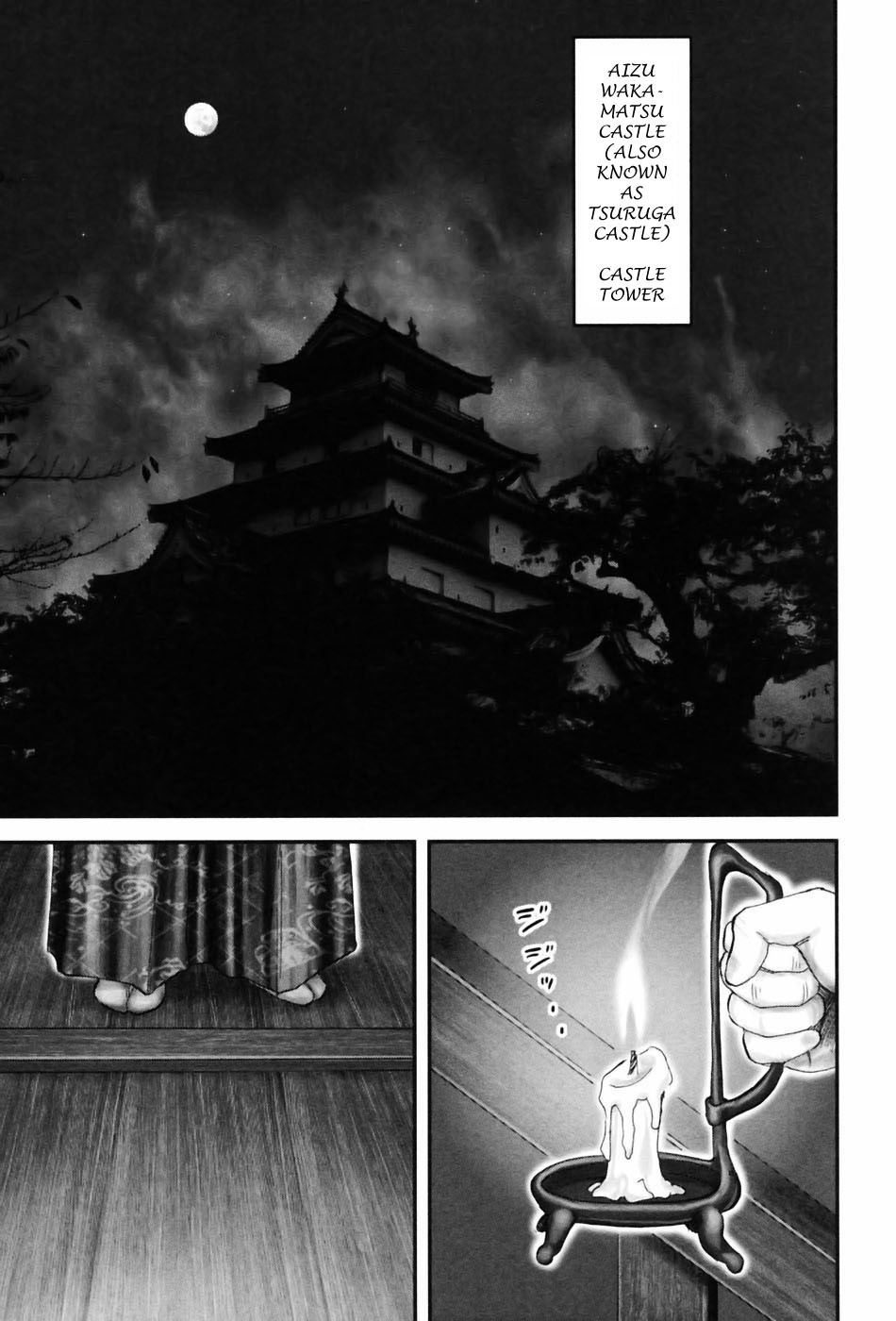 Y+M Chapter 54 page 15 - Chapter 54: From Here on Aizu (V)