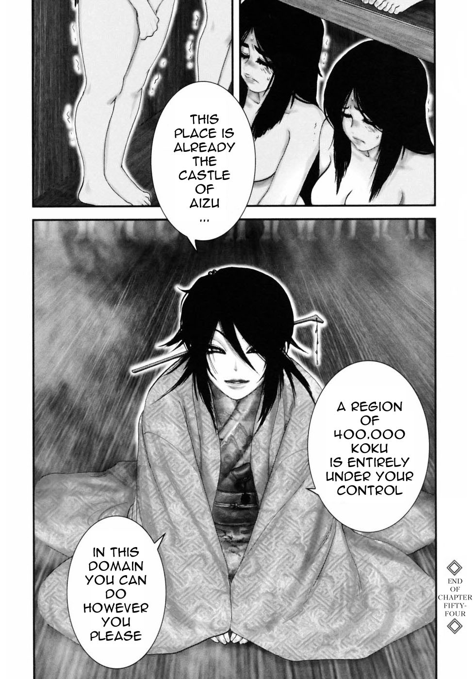 Y+M Chapter 54 page 17 - Chapter 54: From Here on Aizu (V)