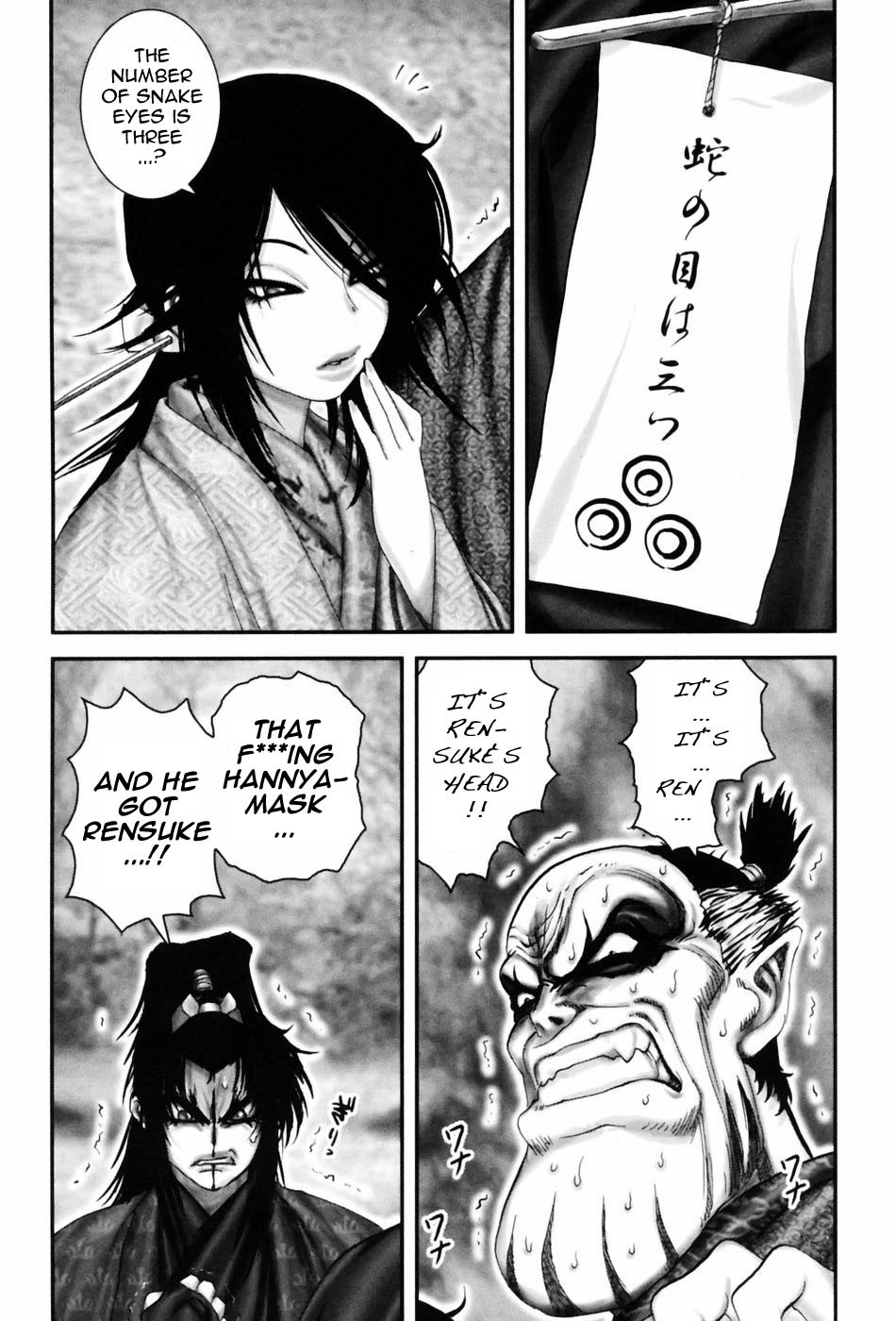 Y+M Chapter 54 page 7 - Chapter 54: From Here on Aizu (V)