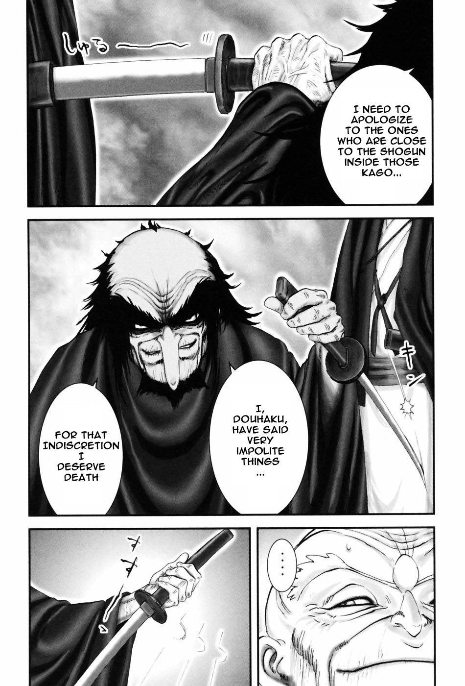 Y+M Chapter 54 page 9 - Chapter 54: From Here on Aizu (V)