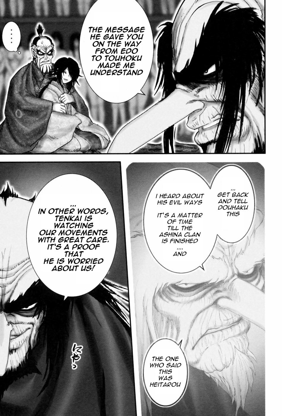 Y+M Chapter 55 page 15 - Chapter 55: Douhaku's Bedtime Story (I)