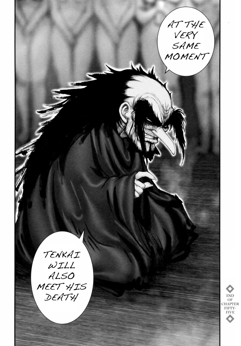 Y+M Chapter 55 page 18 - Chapter 55: Douhaku's Bedtime Story (I)