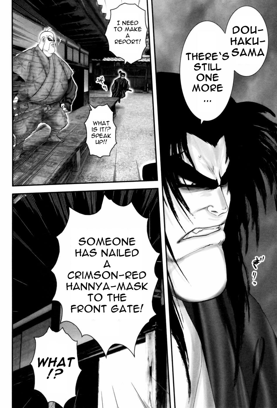 Y+M Chapter 56 page 17 - Chapter 56: Douhaku's Bedtime Story (II)