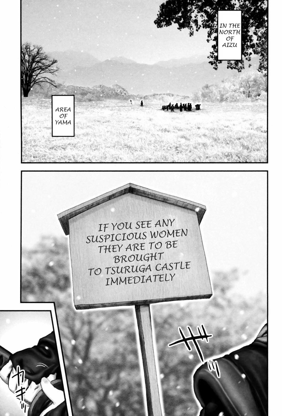 Y+M Chapter 57 page 1 - Chapter 57: Suspension Bridge