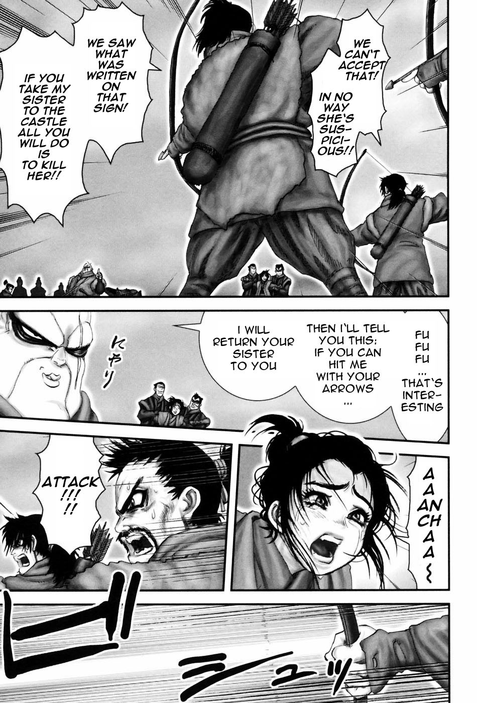 Y+M Chapter 57 page 6 - Chapter 57: Suspension Bridge