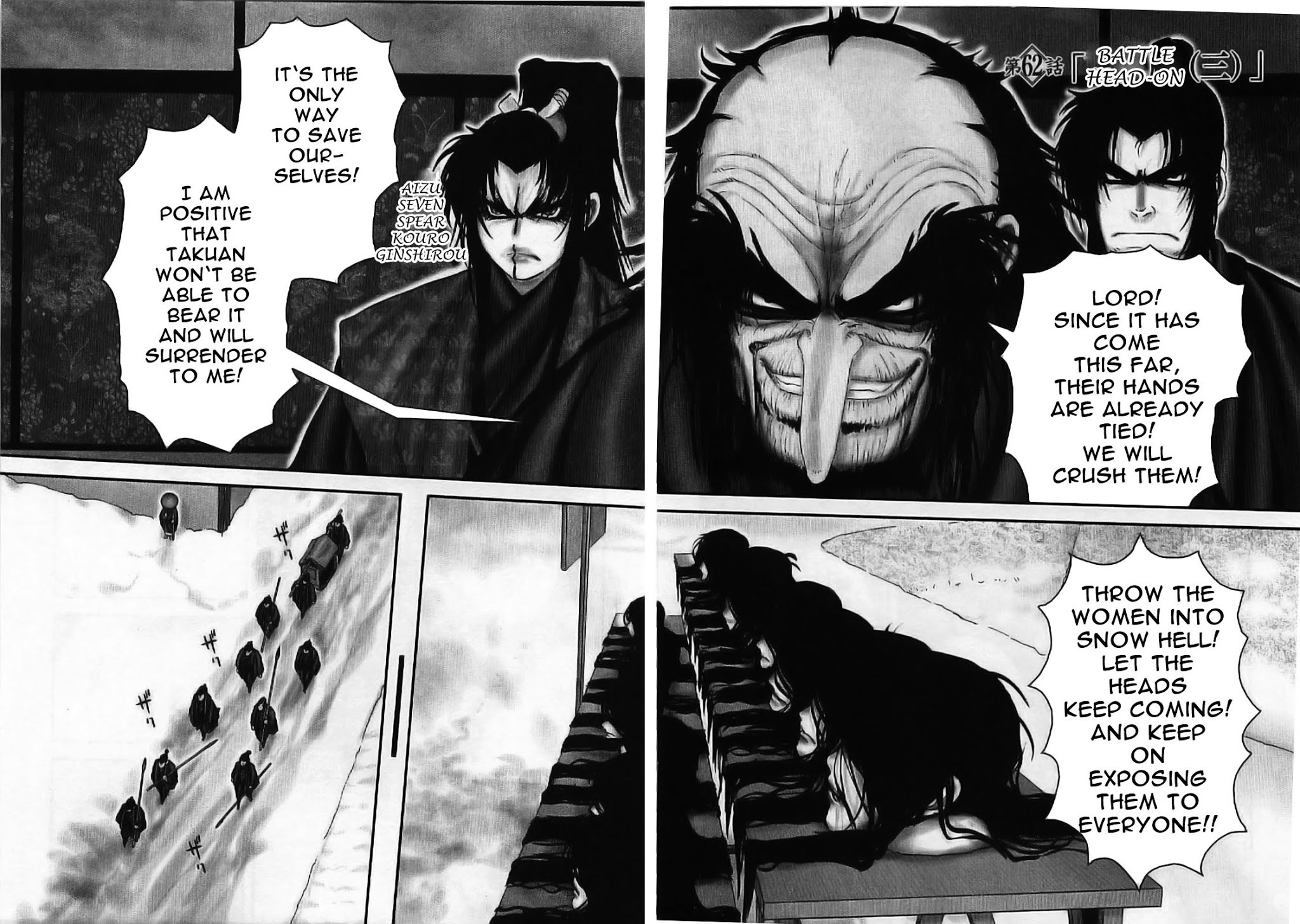 Y+M Chapter 62 page 3 - Chapter 62: Battle Head-on (III)