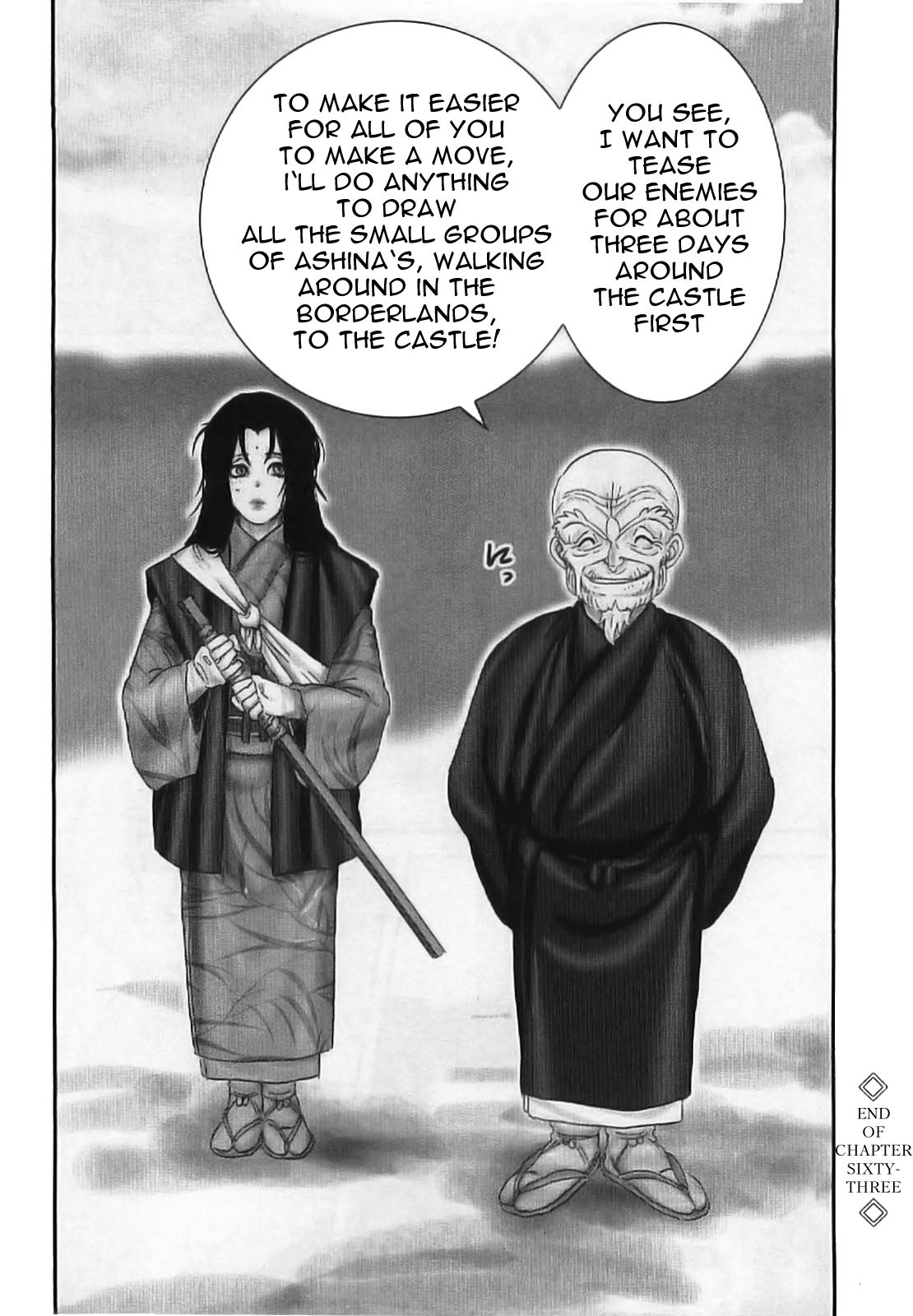 Y+M Chapter 63 page 19 - Chapter 63: Battle Head-on (IV)