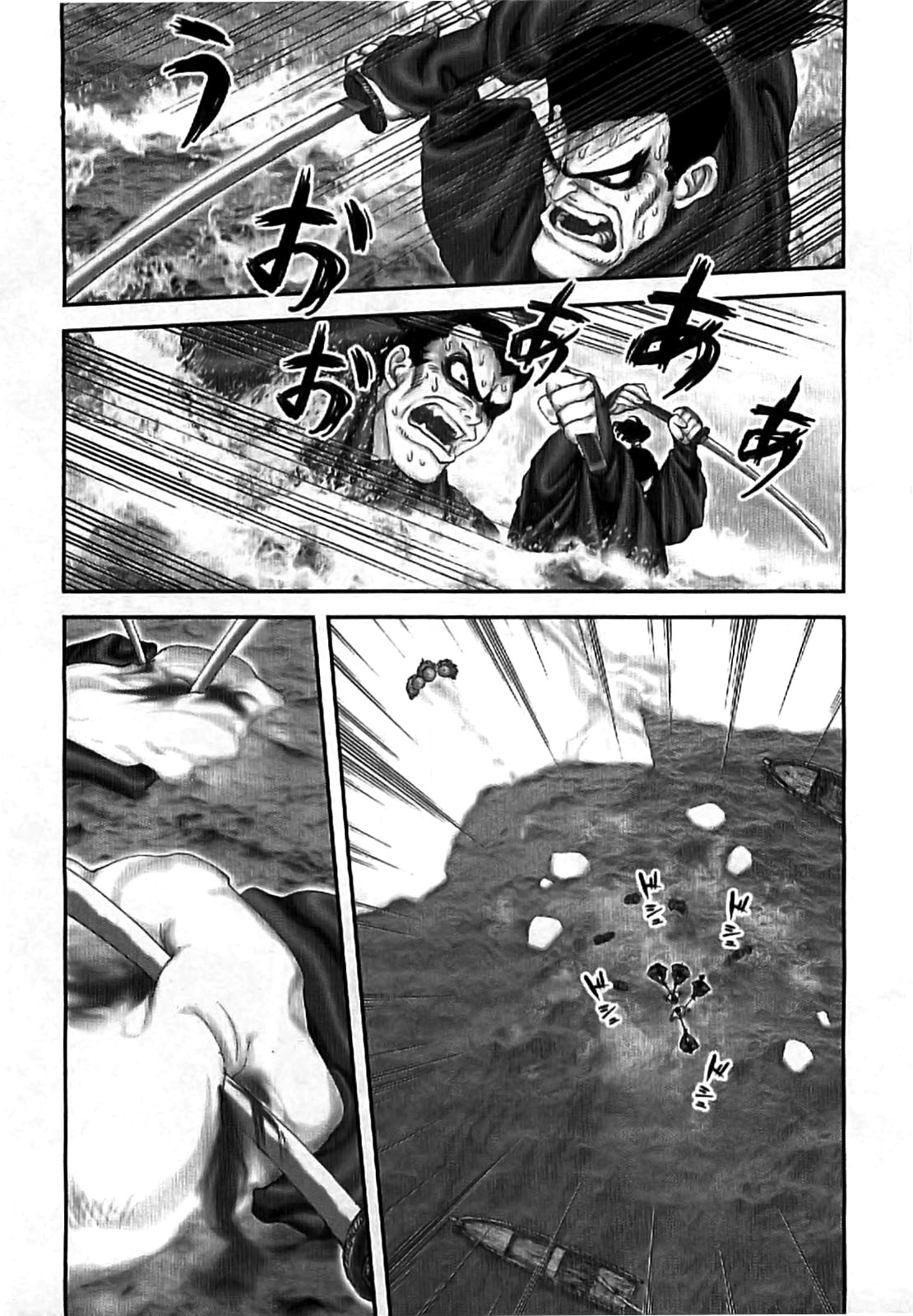 Y+M Chapter 67 page 10 - Chapter 67: Being on the Move (III)