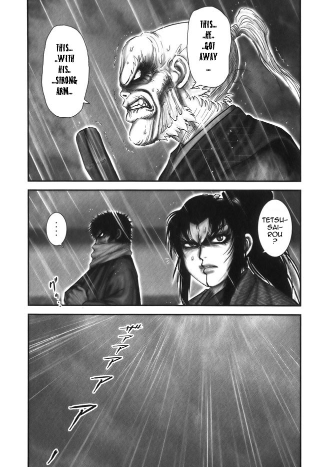 Y+M Chapter 7 page 24 - Chapter 7: The Man with the Red Hannya-mask (I)