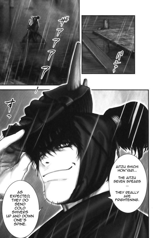 Y+M Chapter 7 page 25 - Chapter 7: The Man with the Red Hannya-mask (I)
