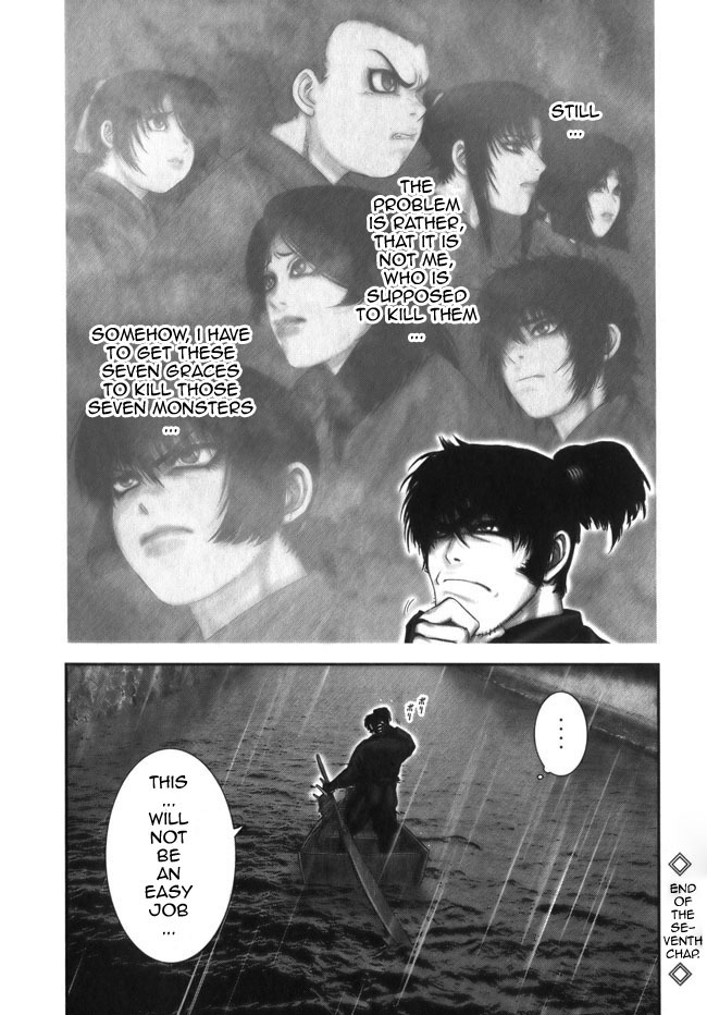 Y+M Chapter 7 page 26 - Chapter 7: The Man with the Red Hannya-mask (I)